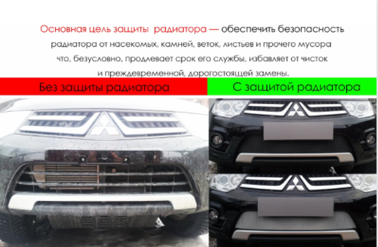 Защита радиатора "Standart" Chevrolet Aveo (2011-2015) верх, чёрная купить недорого с доставкой в Орел