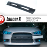 Воздуховоды радиатора в передний бампер (Цельные) для Mitsubishi Lancer X (2010-2016) купить недорого с доставкой в Орел