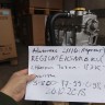 Двигатель B@3-21116 (агрегат) для автомобиля с МКПП Россия купить недорого с доставкой в Орел