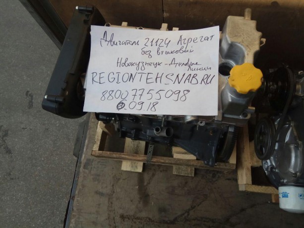 Двигатель B@3-21124 (агрегат) купить недорого с доставкой в Орел
