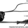 Кабель Multitronics ШП-3 купить недорого с доставкой в Орел