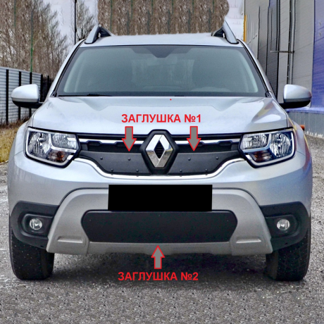 Заглушка №1 (верх) "КАРТ" для Renault Duster 2 (с 2021 г.в.) купить недорого с доставкой в Орел