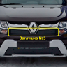 Комплект заглушек "КАРТ" (заглушка №4 + заглушка №5) для Renault Duster рестайлинг после 2015 г.в. купить недорого с доставкой в Орел