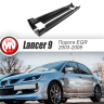 Накладки на пороги "EGR" для Mitsubishi Lancer IX (2003-2009) купить недорого с доставкой в Орел