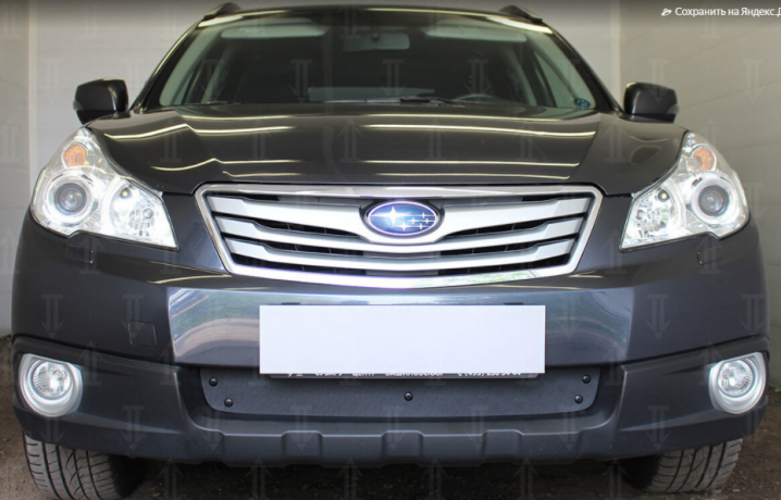 Зимняя защита радиатора "PREMIUM" Subaru Outback IV (2009-2013) купить недорого с доставкой в Орел
