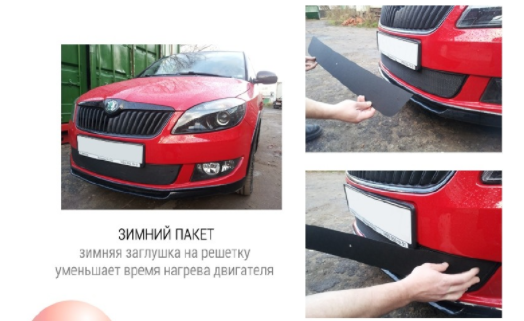 Зимняя защита радиатора "PREMIUM" Subaru Outback IV (2009-2013) купить недорого с доставкой в Орел