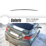 Лип-Спойлер "HS-1" для Hyundai Solaris (2010-2016) купить недорого с доставкой в Орел
