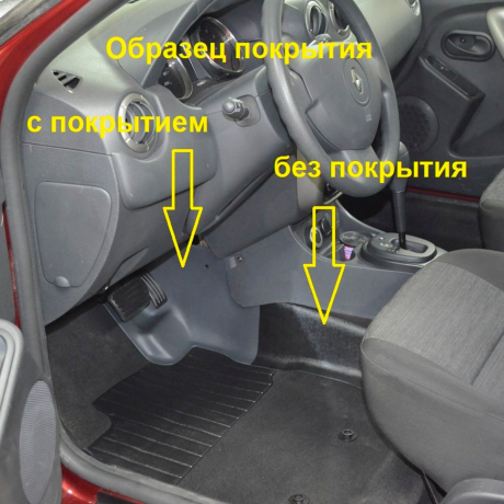 Накладки на ковролин "КАРТ" (комплект №6) для Renault Kaptur купить недорого с доставкой в Орел