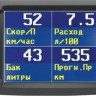 Бортовой компьютер Multitronics TC 750 купить недорого с доставкой в Орел
