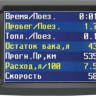 Бортовой компьютер Multitronics TC 750 купить недорого с доставкой в Орел