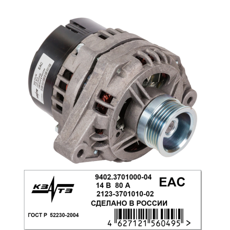 Генератор 9402.3701-04 14V/80А/1120Вт для B@3 2123 Chevrolet Niv@ (с сентября 2003), пр-во ЗиТ, КЗАТЭ г. Самара купить недорого с доставкой в Орел