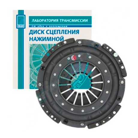 Диск нажимной 340 мм, стандарт для ЗИЛ 130, 5301 купить недорого с доставкой в Орел