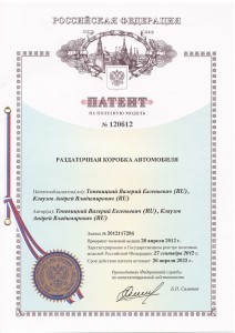 Кронштейн (3-я доп. опора) в сборе с подушкой 2121-1801020 купить недорого с доставкой в Орел