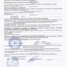Кронштейн (3-я доп. опора) в сборе с подушкой 2121-1801020 купить недорого с доставкой в Орел