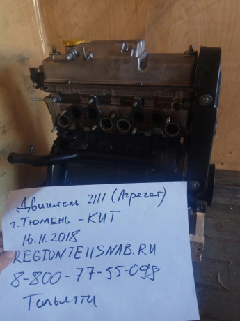 Двигатель B@3-2111 (агрегат) маховик 2110 купить недорого с доставкой в Орел