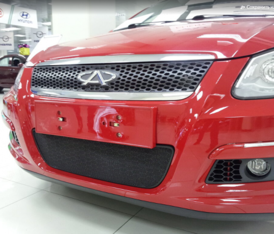 Защита радиатора "Standart" Chery M11 (2010-2016) чёрная купить недорого с доставкой в Орел
