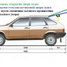 Дверь задка стеклопластиковая для B@3 2108, 2109 (3кг) купить недорого с доставкой в Орел